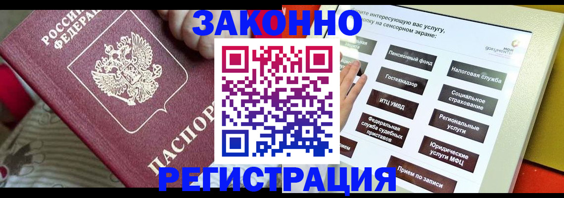 пропишу в квартире в Калининске